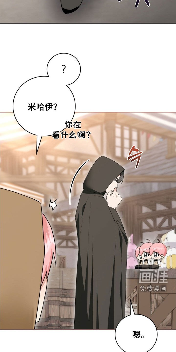 第70章：外出