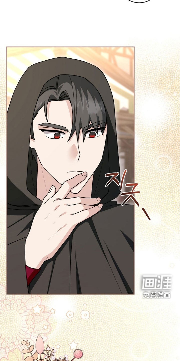 第70章：外出