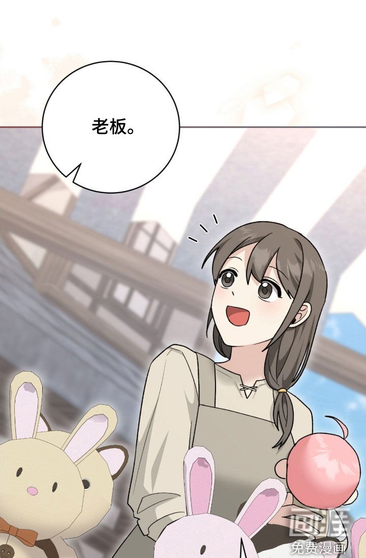 第70章：外出