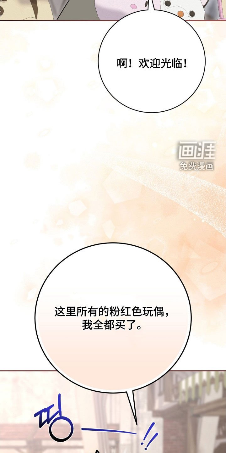 第70章：外出