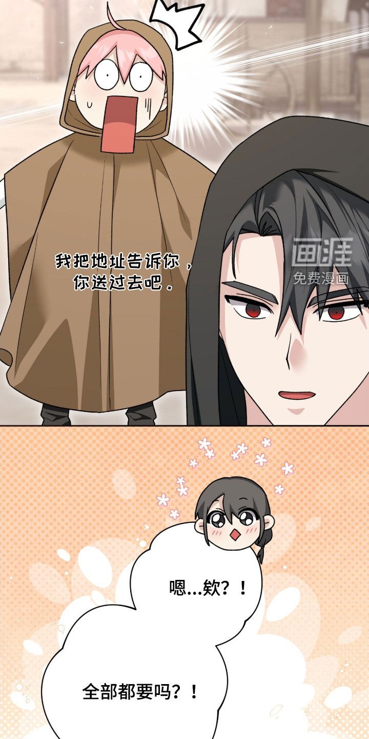 第70章：外出