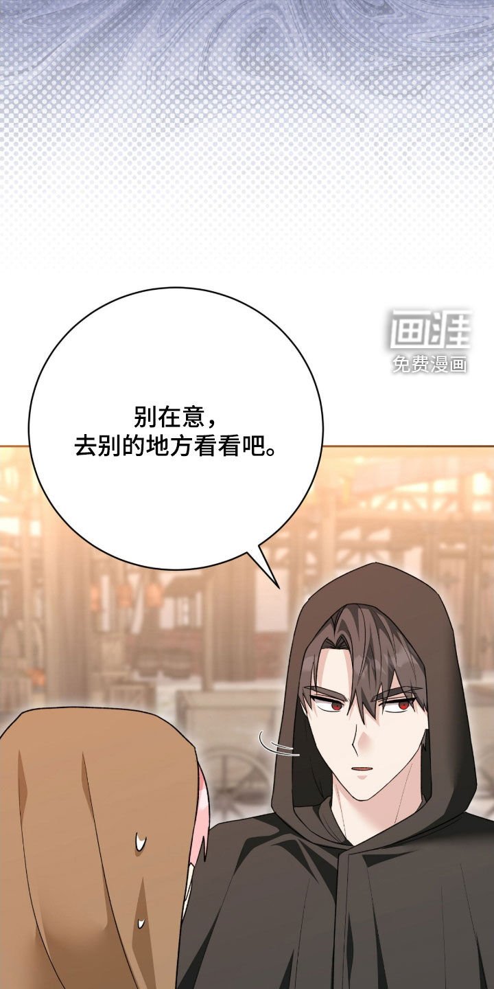 第70章：外出