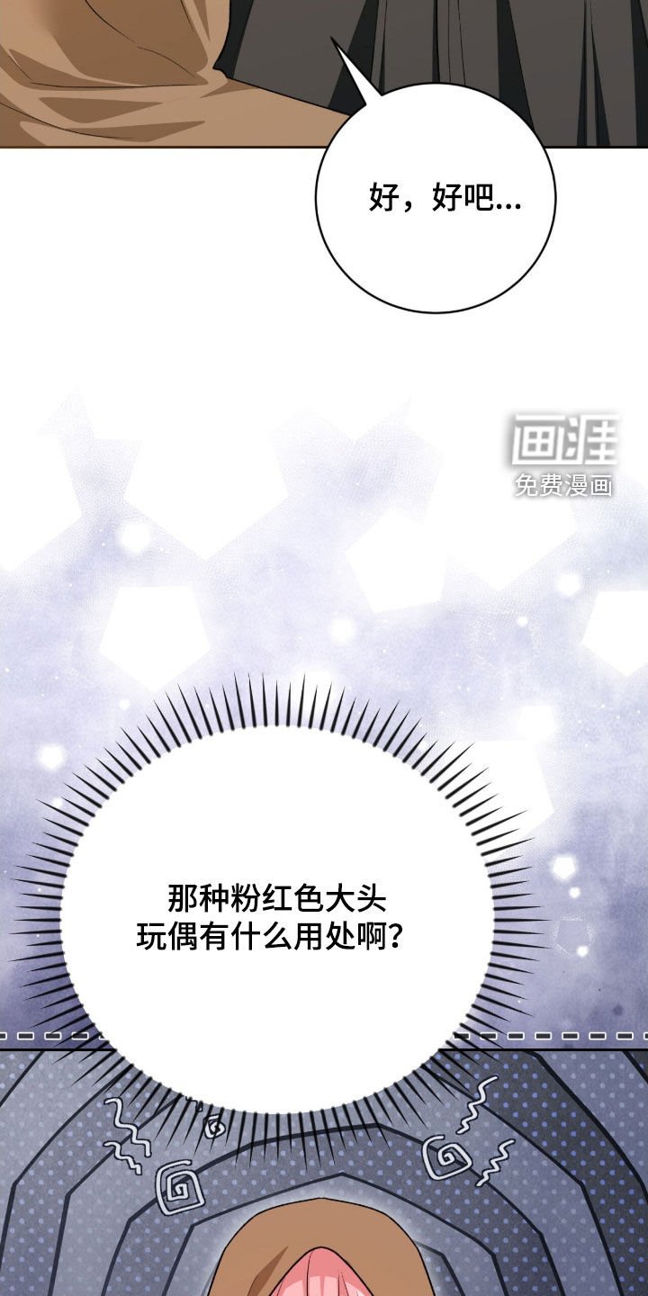 第70章：外出