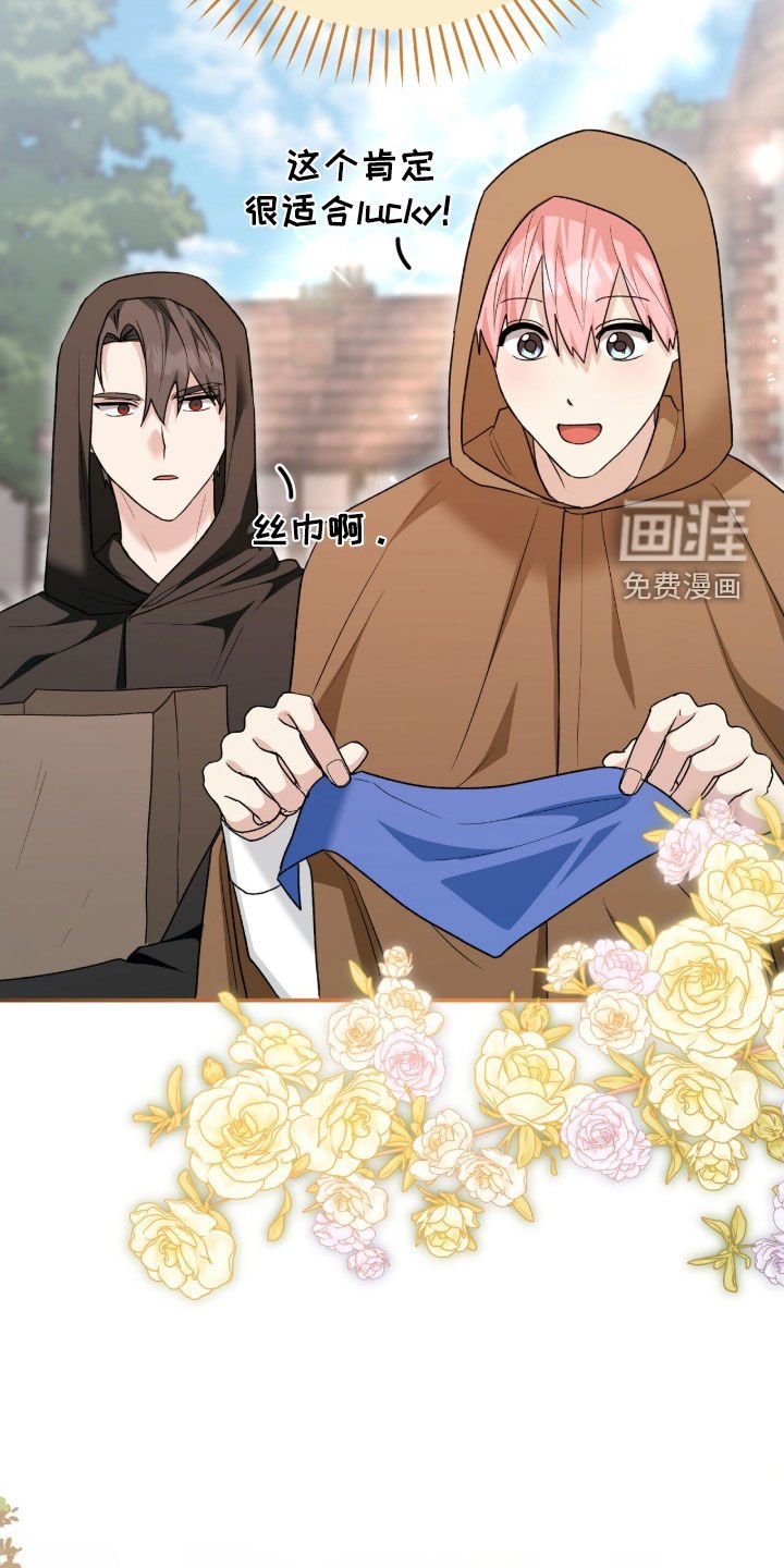 第70章：外出