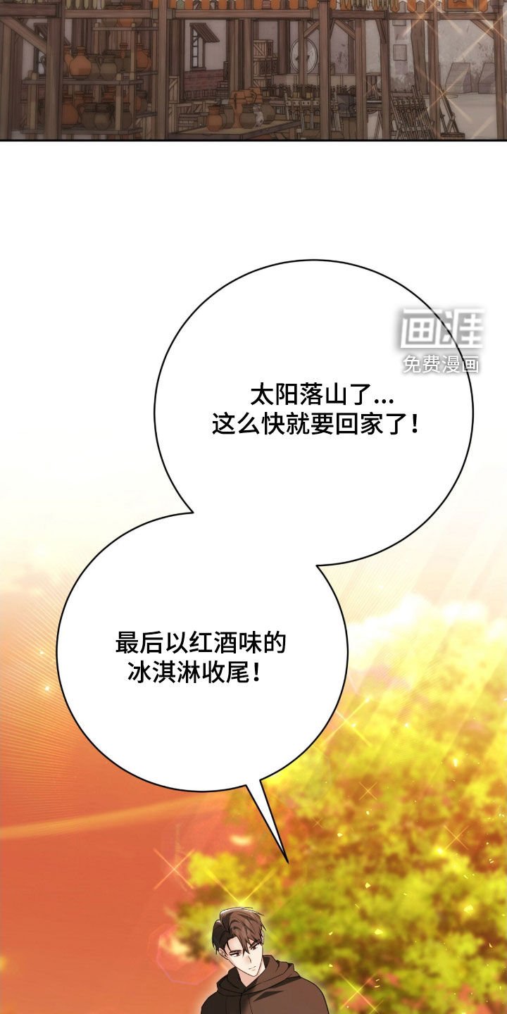 第70章：外出