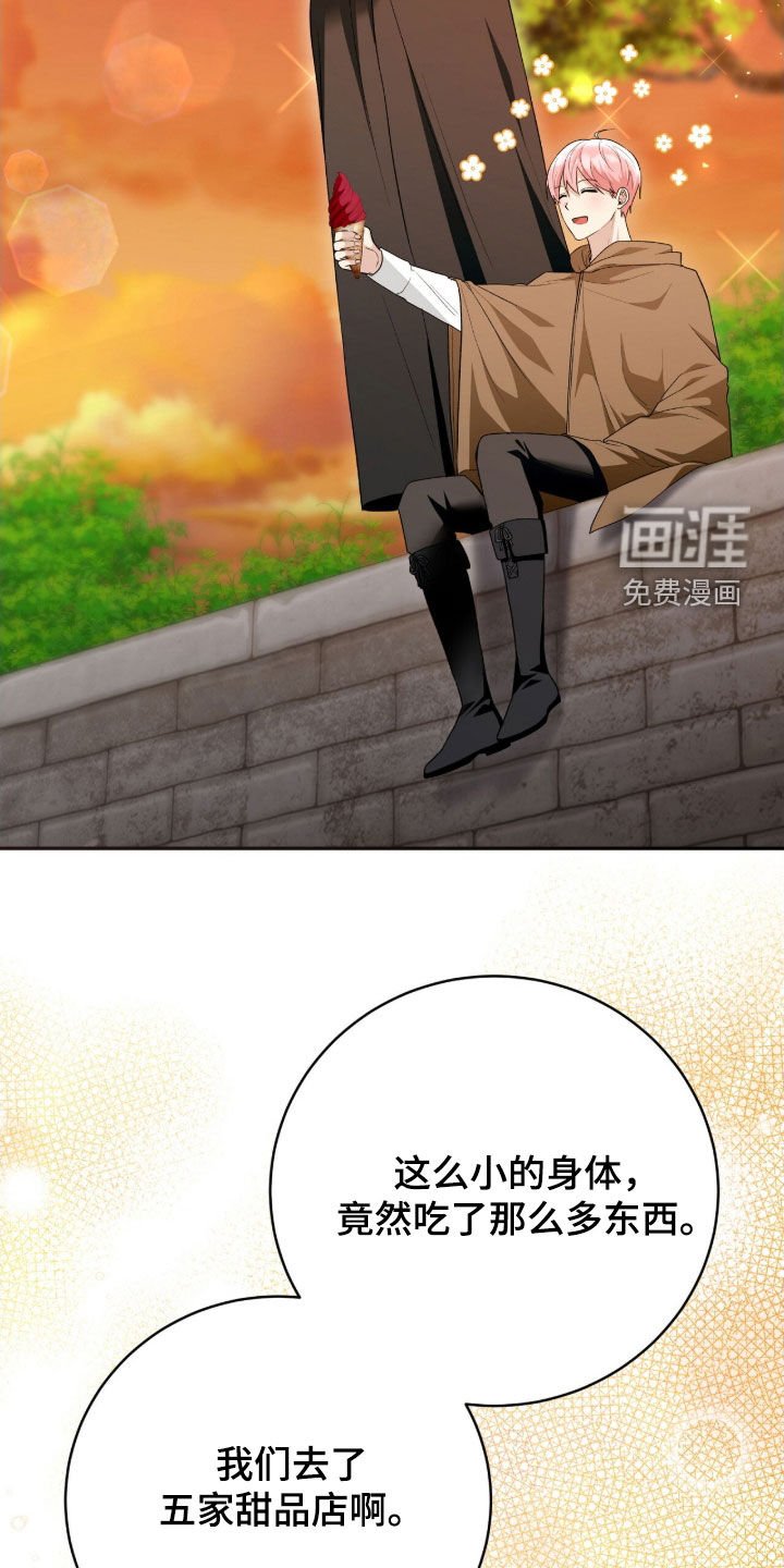 第70章：外出