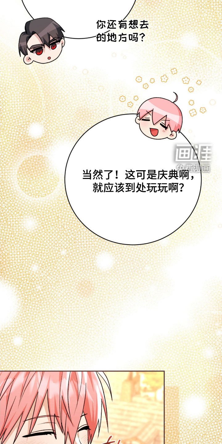 第70章：外出