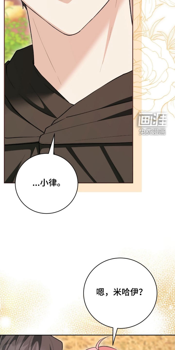 第70章：外出