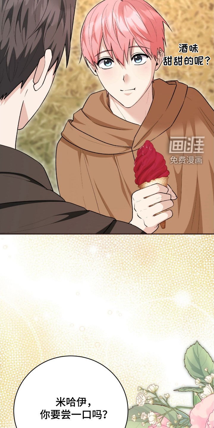 第70章：外出