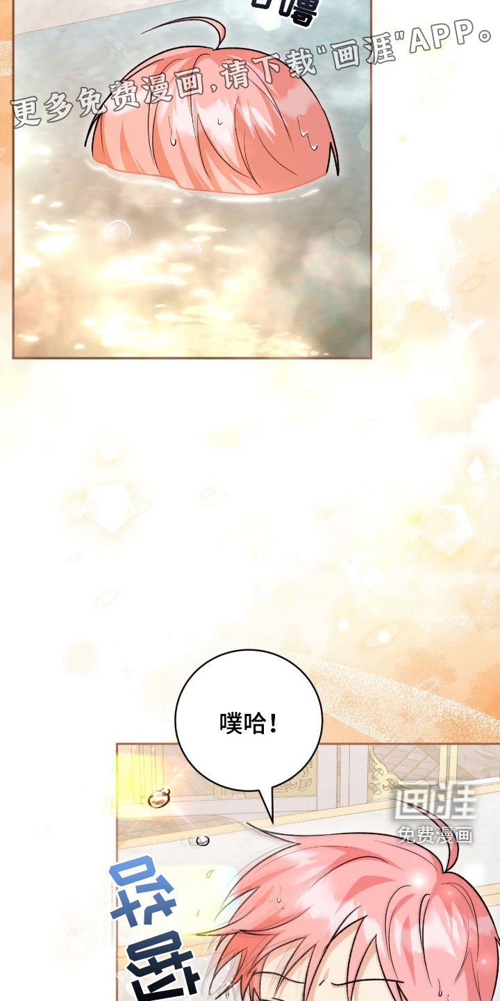第71章：喜欢