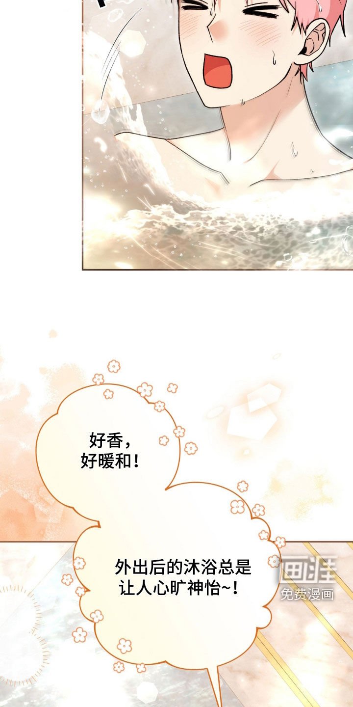 第71章：喜欢