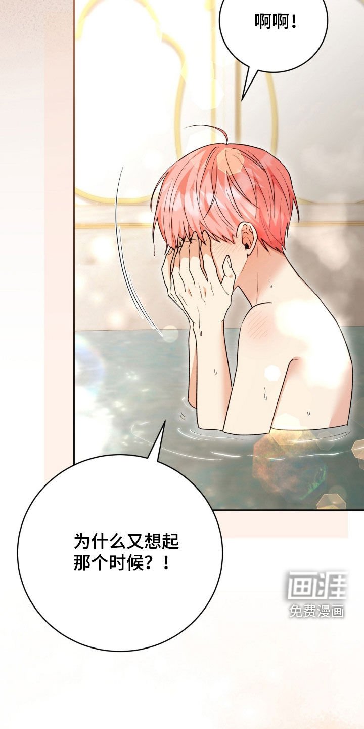 第71章：喜欢