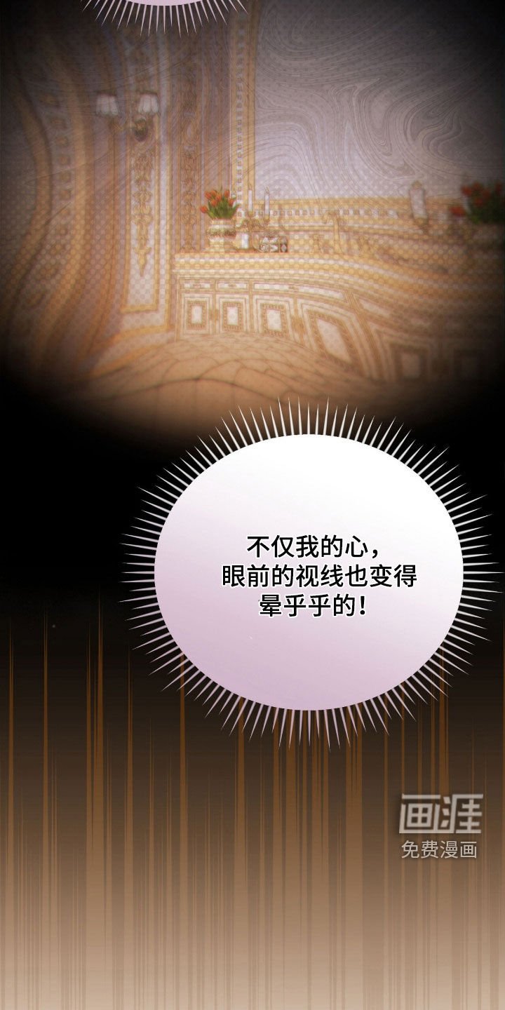 第71章：喜欢