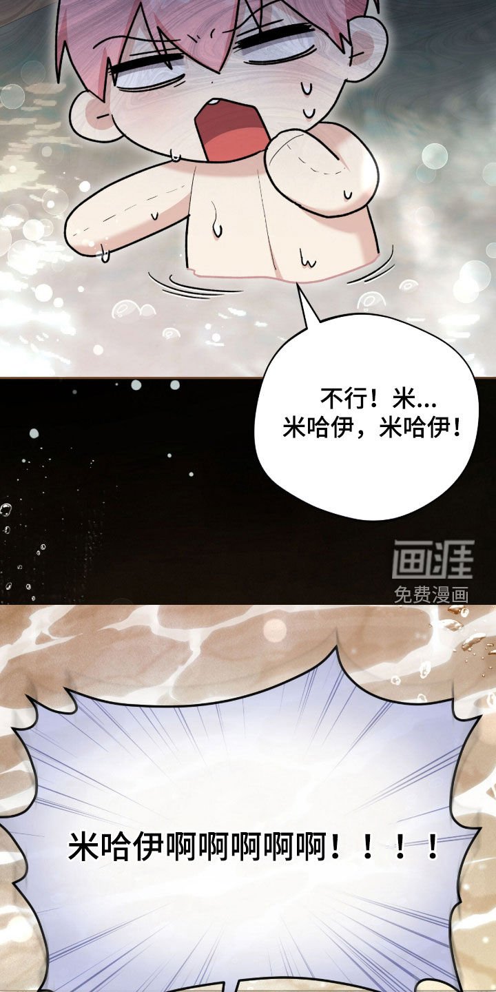 第71章：喜欢