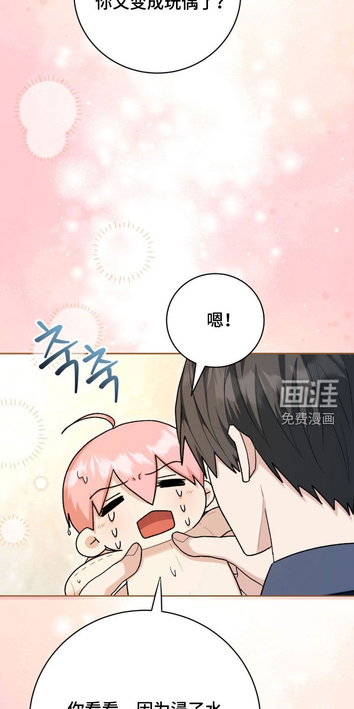 第71章：喜欢