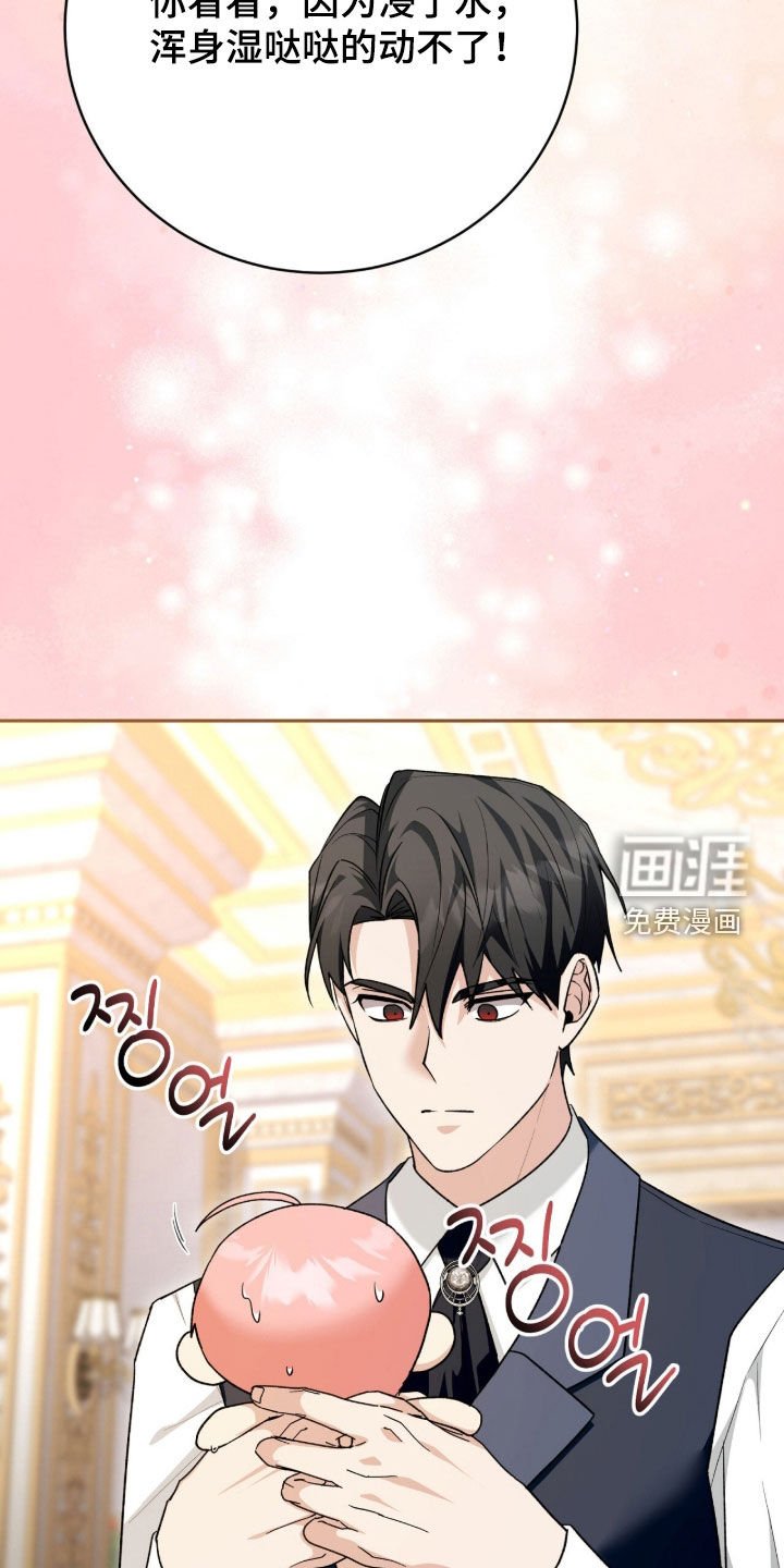 第71章：喜欢