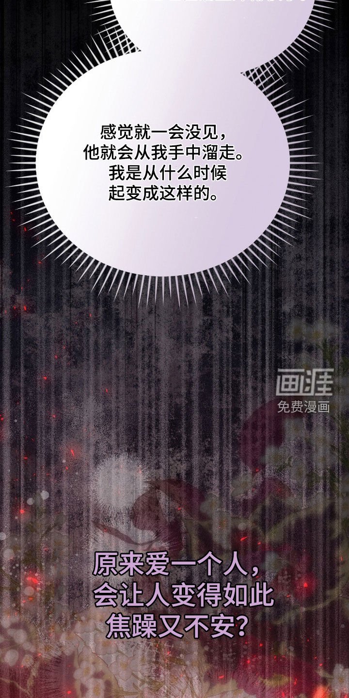 第71章：喜欢