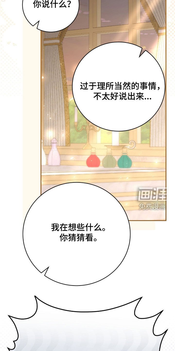 第71章：喜欢