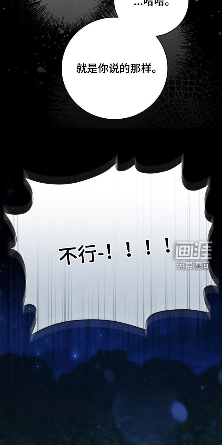 第71章：喜欢