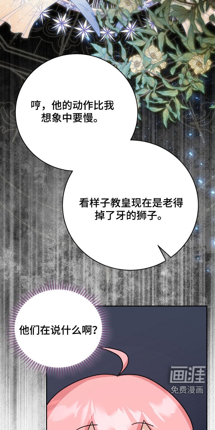 第72章：一直很感激