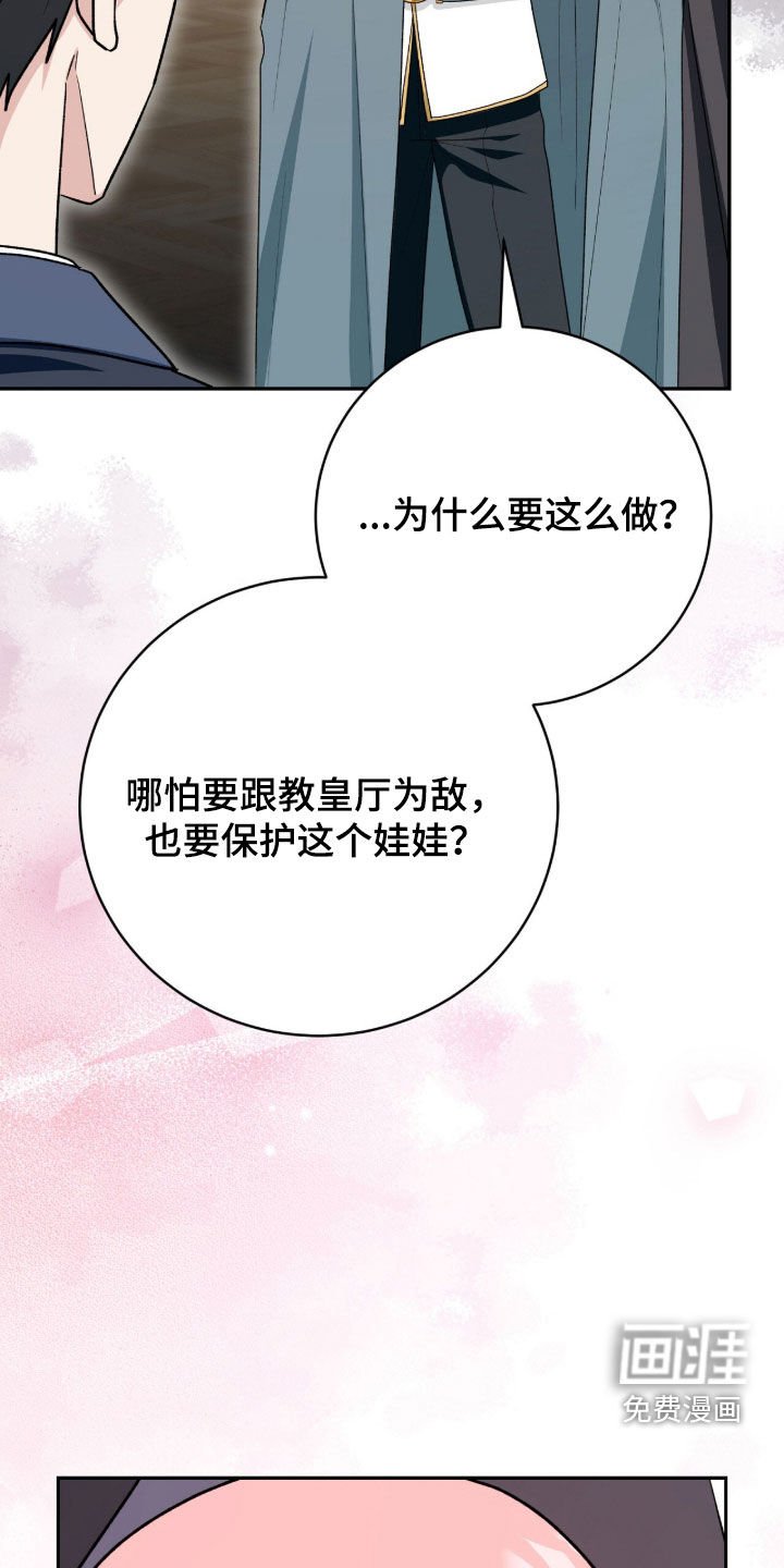 第72章：一直很感激