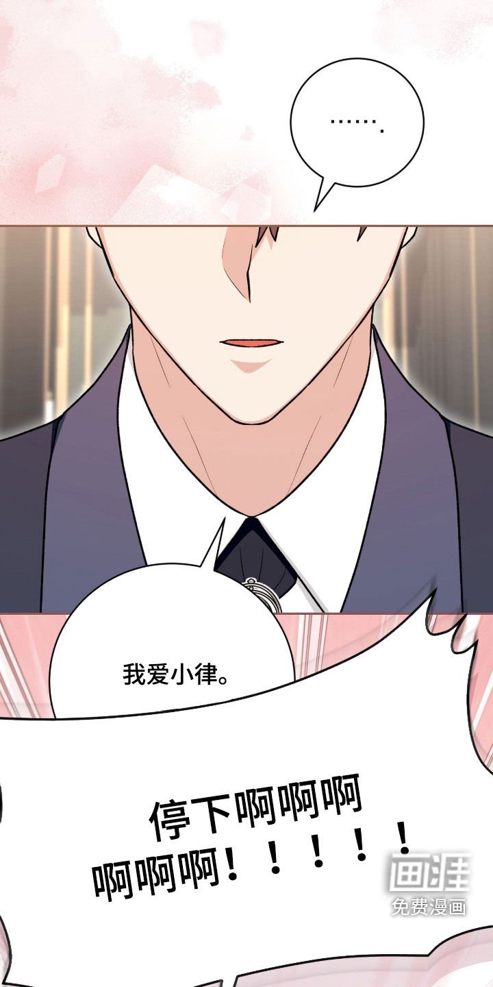 第72章：一直很感激