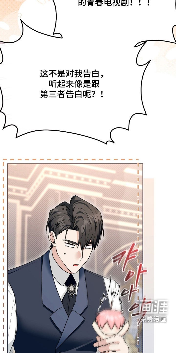 第72章：一直很感激