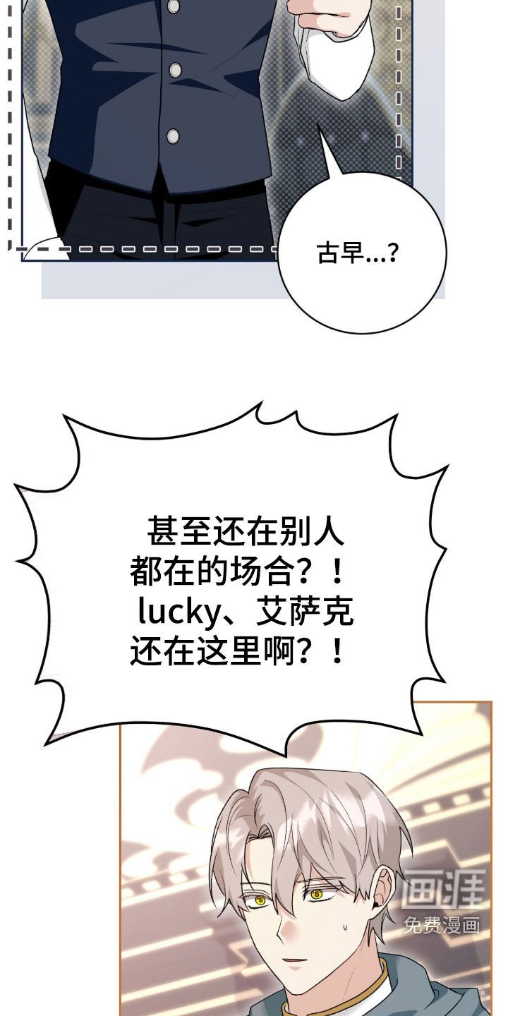 第72章：一直很感激