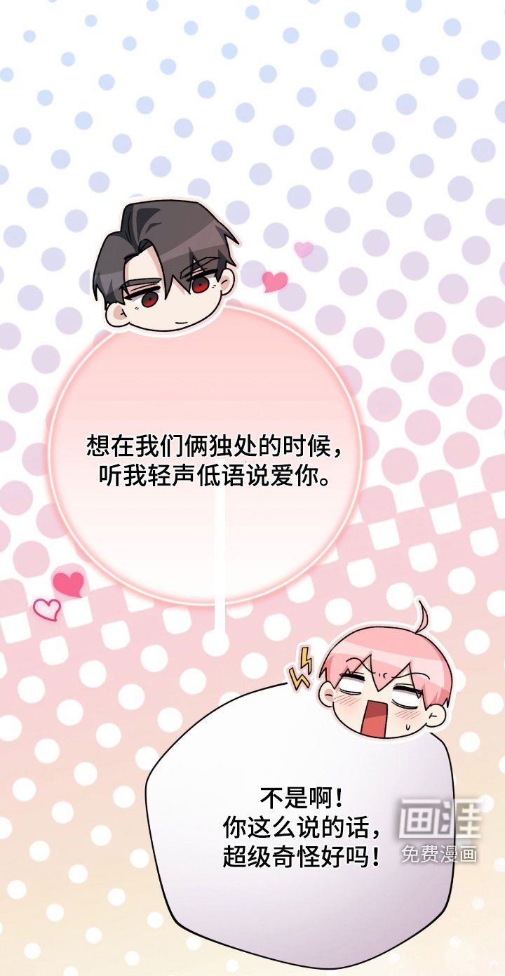 第72章：一直很感激