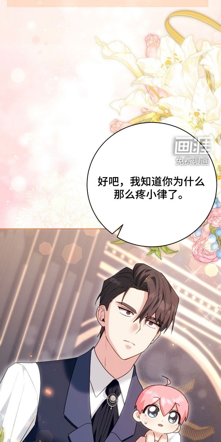 第72章：一直很感激