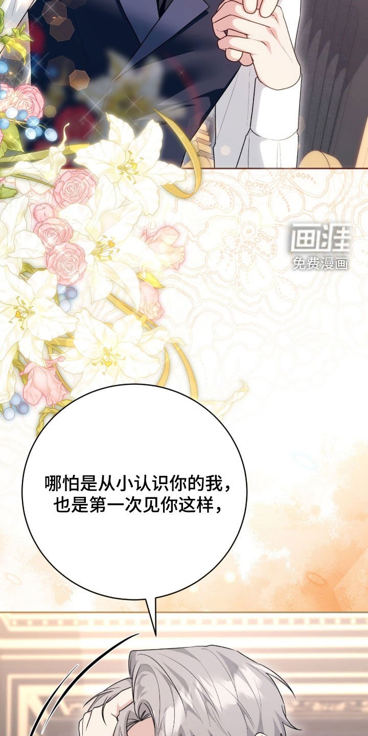 第72章：一直很感激