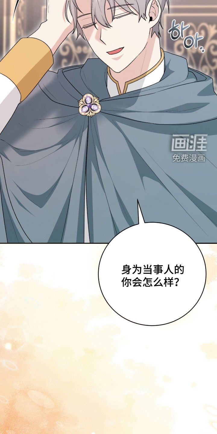第72章：一直很感激