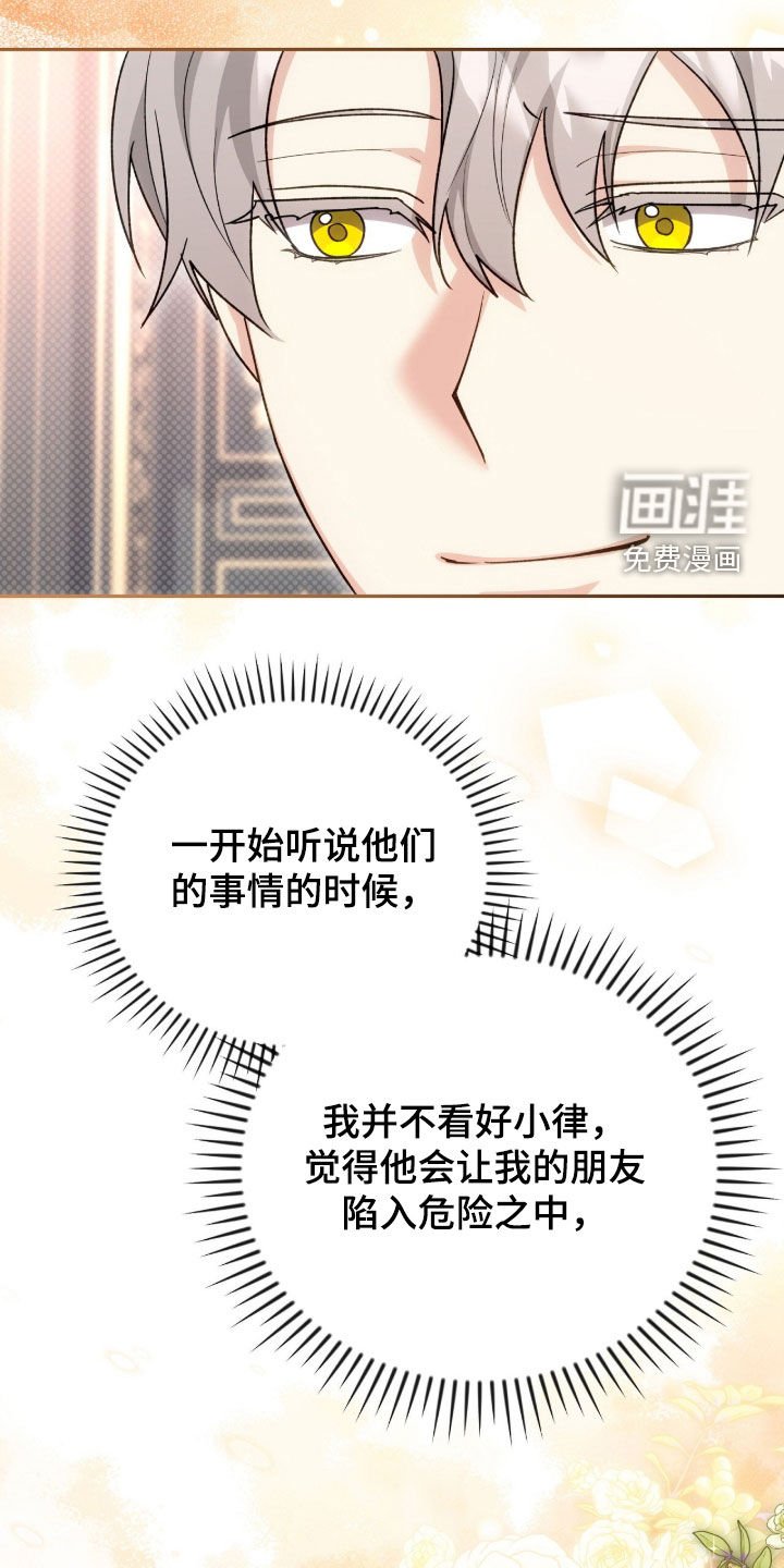 第72章：一直很感激