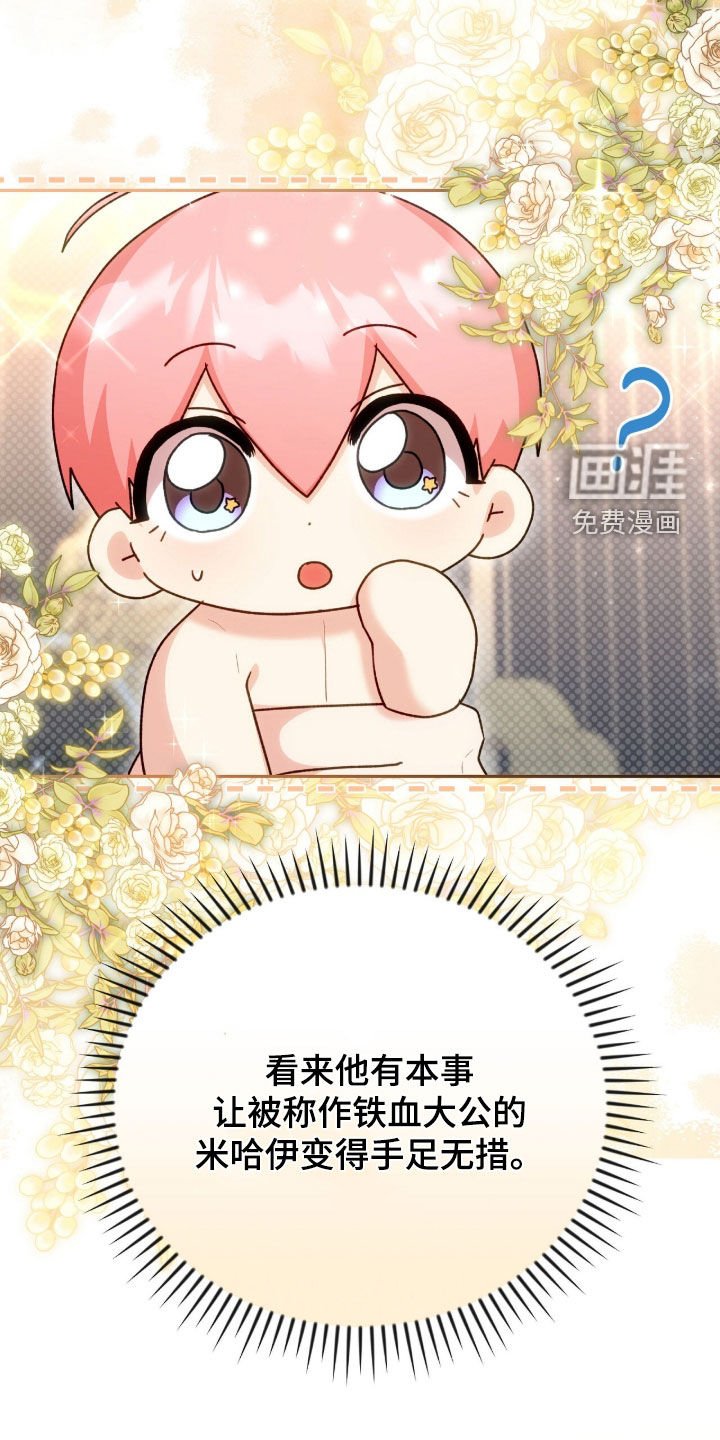 第72章：一直很感激