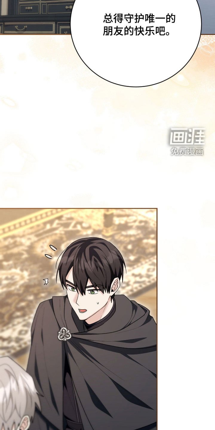 第72章：一直很感激