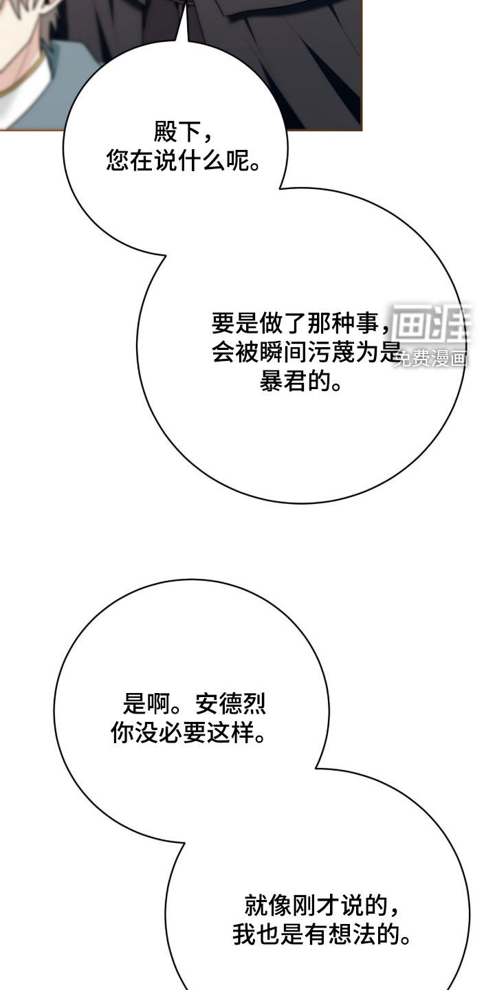 第72章：一直很感激