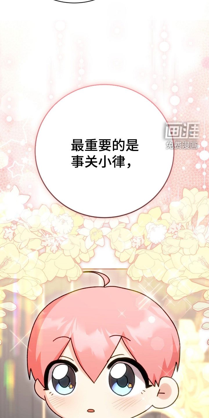 第72章：一直很感激
