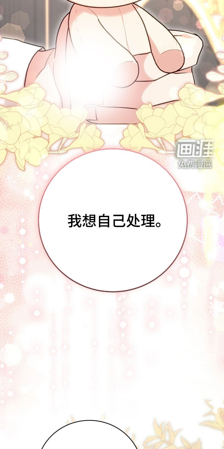 第72章：一直很感激