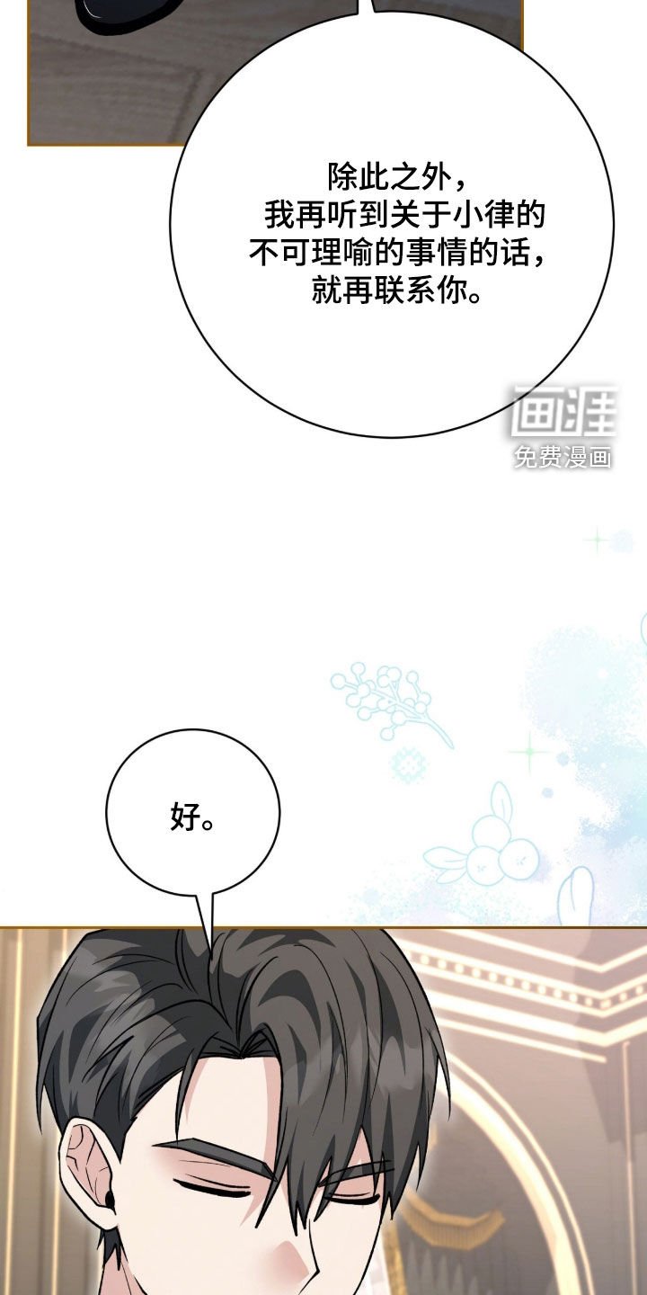第72章：一直很感激