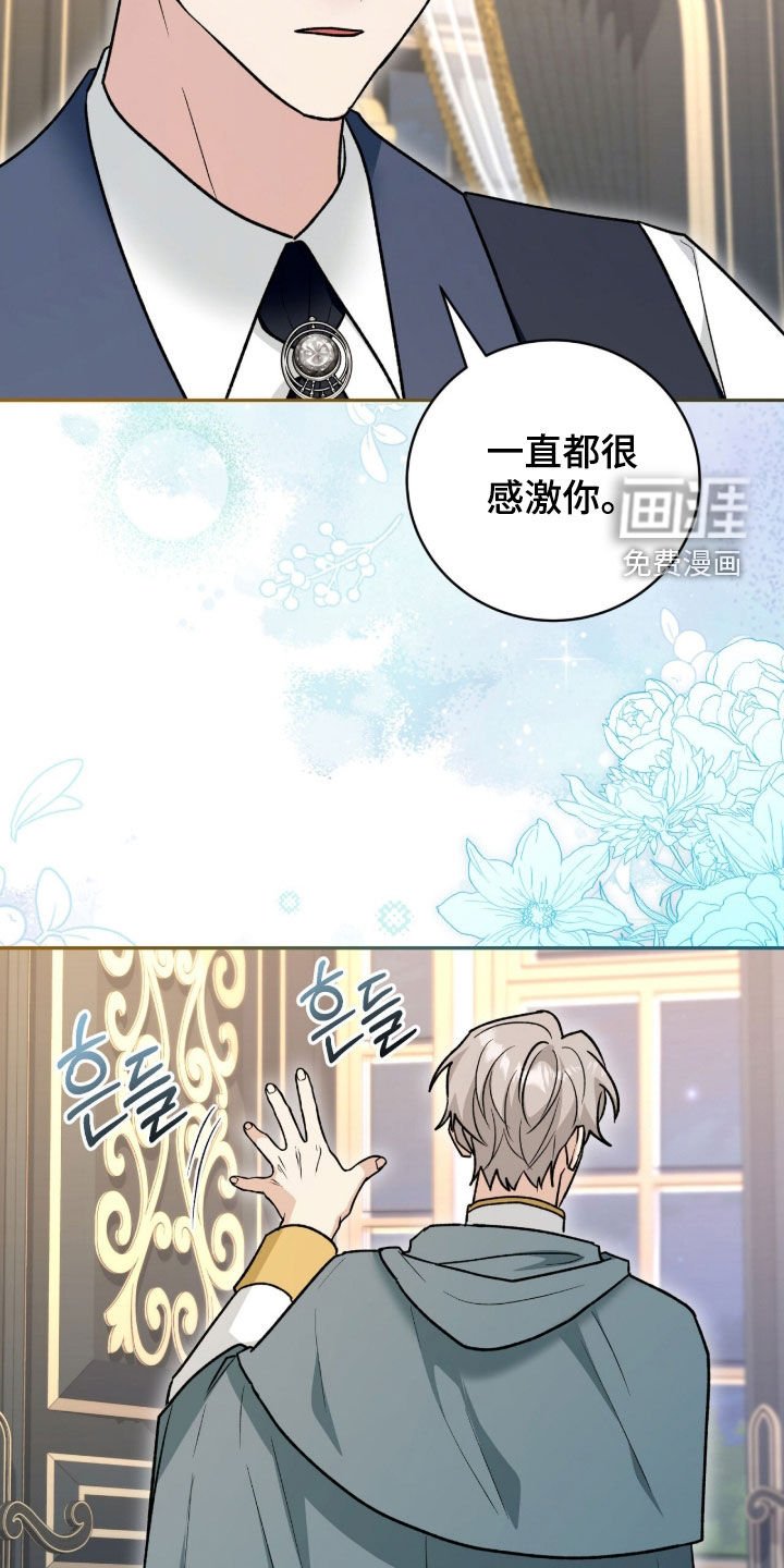第72章：一直很感激