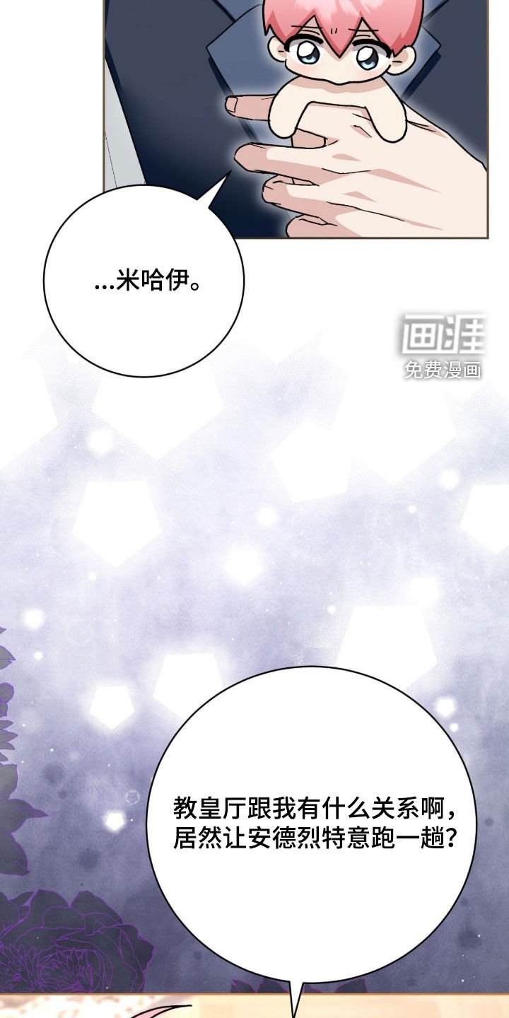 第72章：一直很感激