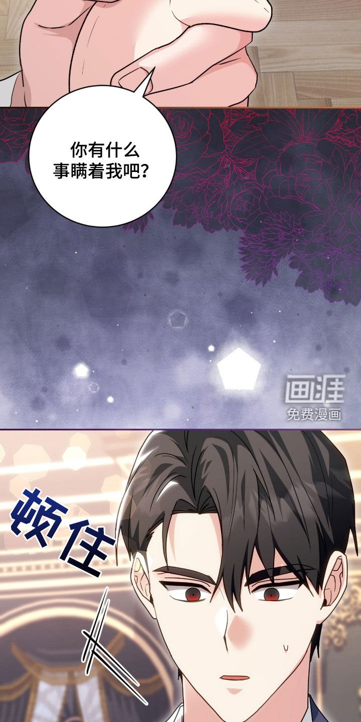 第72章：一直很感激