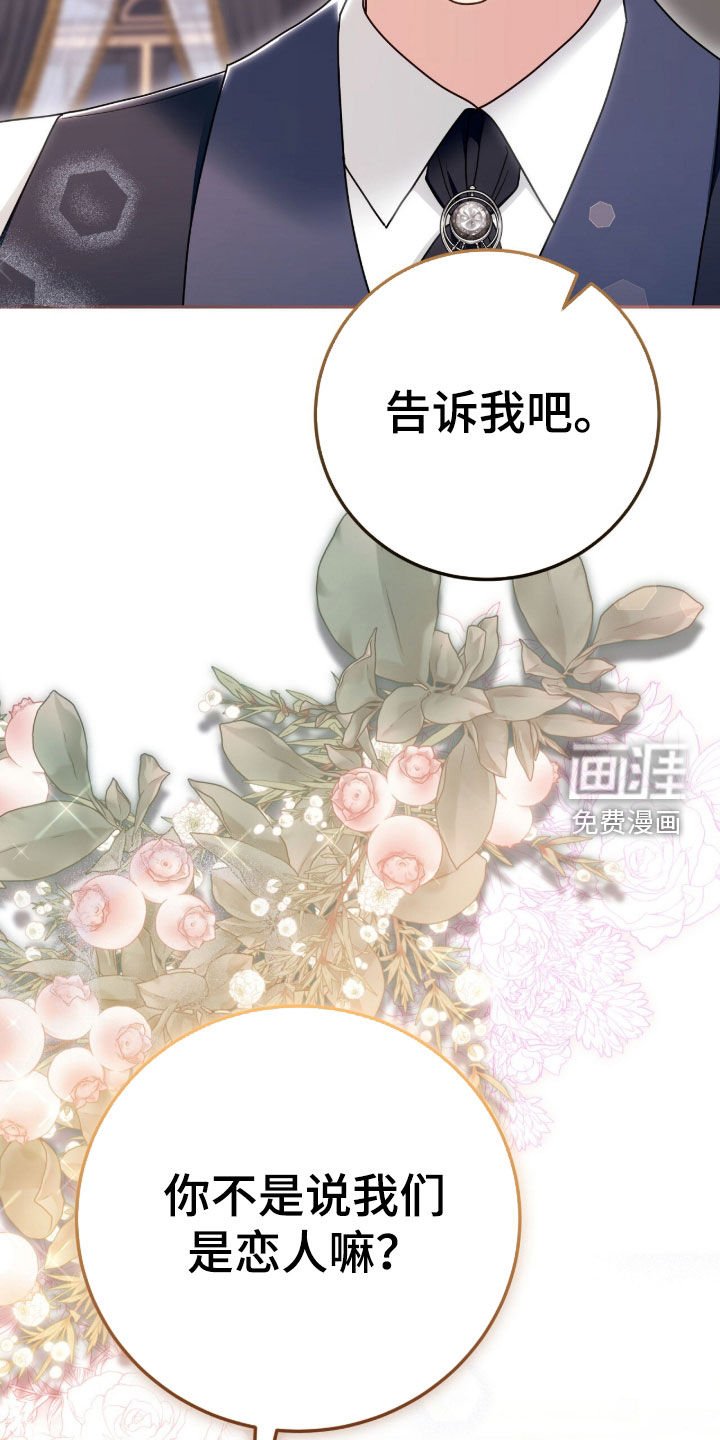第72章：一直很感激