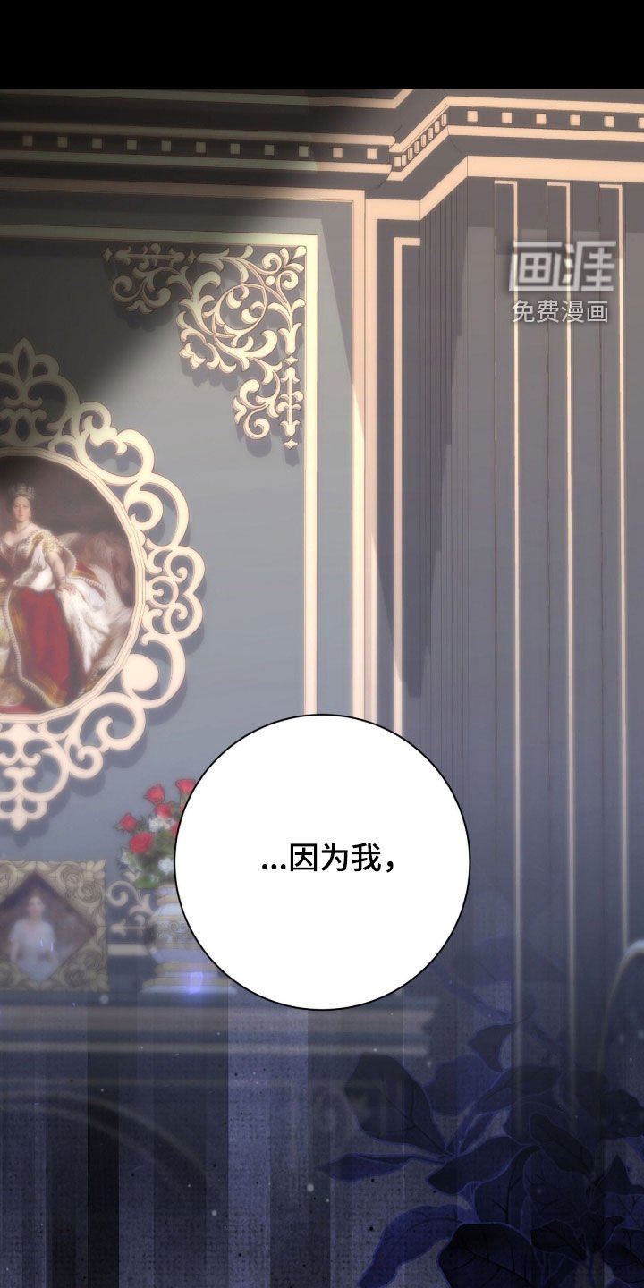 第73章：最后一次仰望