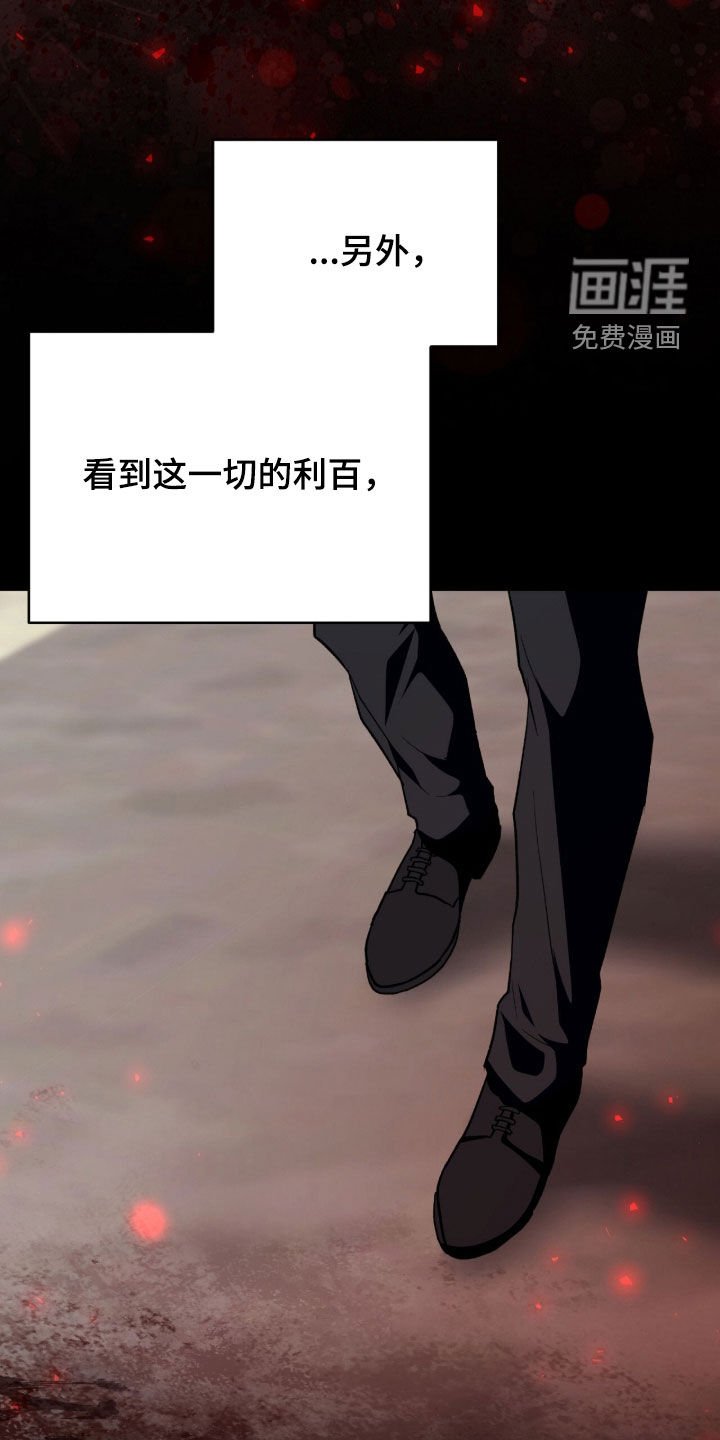 第73章：最后一次仰望