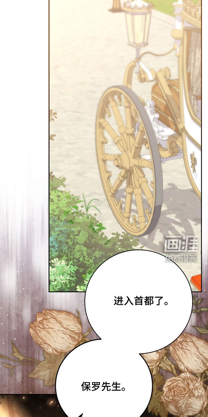 第73章：最后一次仰望