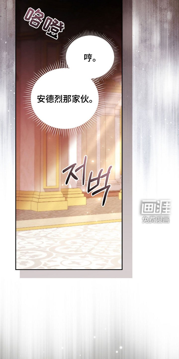 第73章：最后一次仰望
