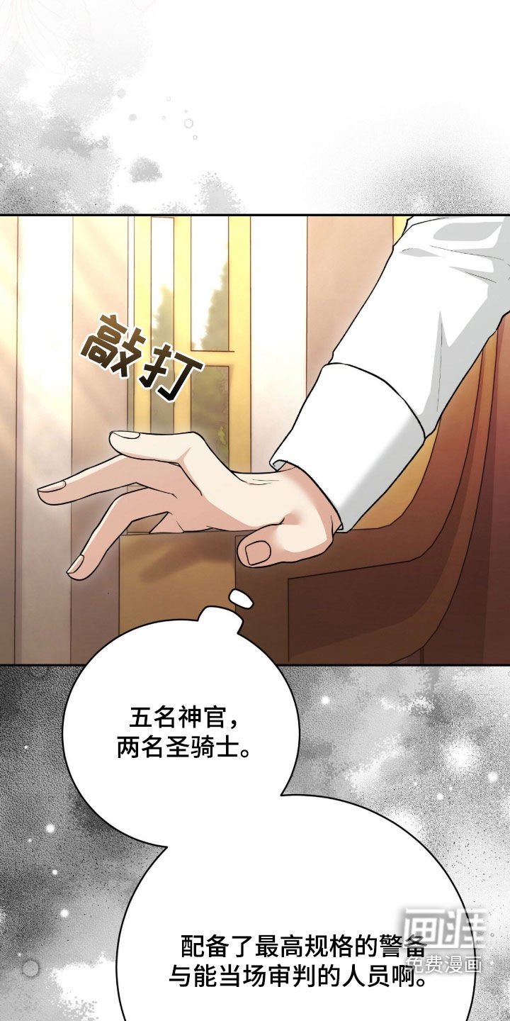 第74章：搜查
