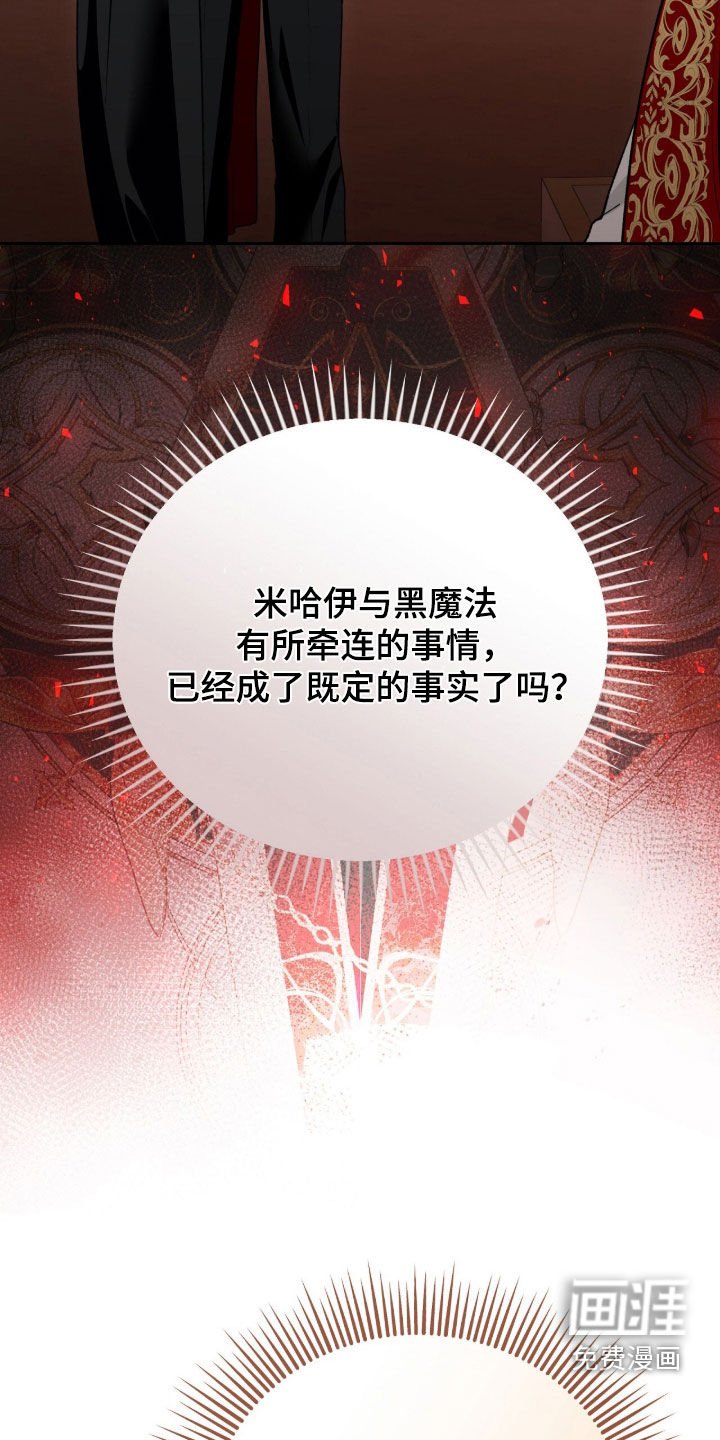 第74章：搜查
