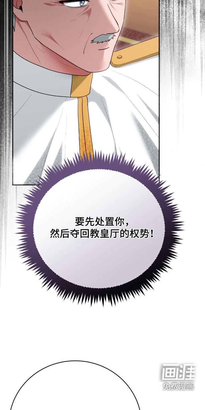 第74章：搜查